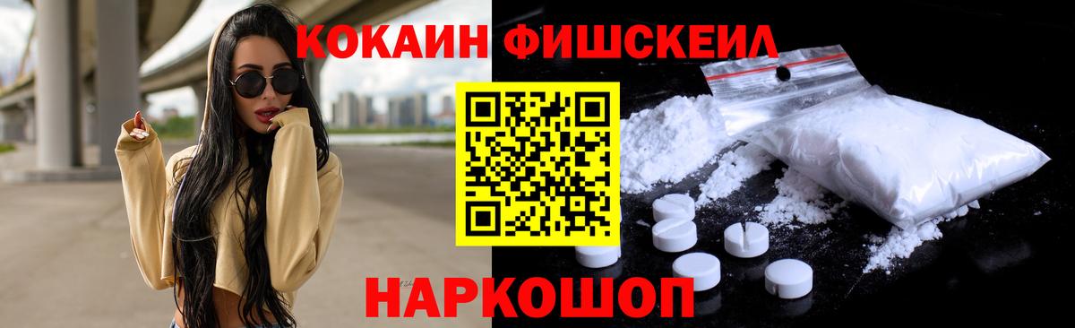 COCAIN Колумбийский Салават