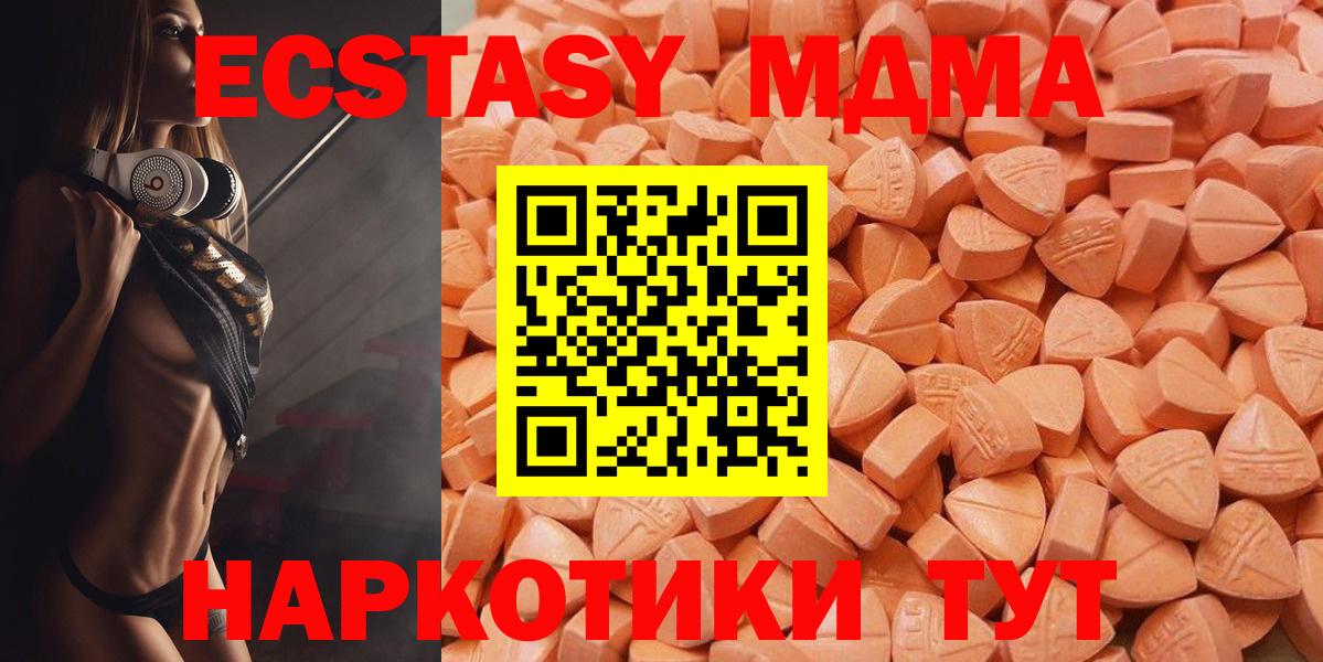 ЭКСТАЗИ диски Салават