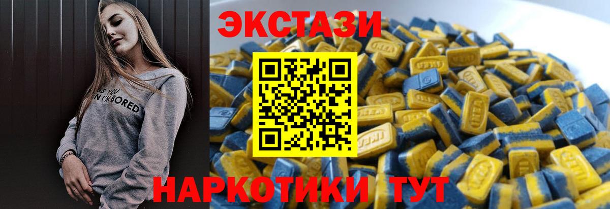 Салават  Ecstasy 280 MDMA  Ecstasy 280 MDMA  хочу наркоту  Вход с VPN  ЭКСТАЗИ 