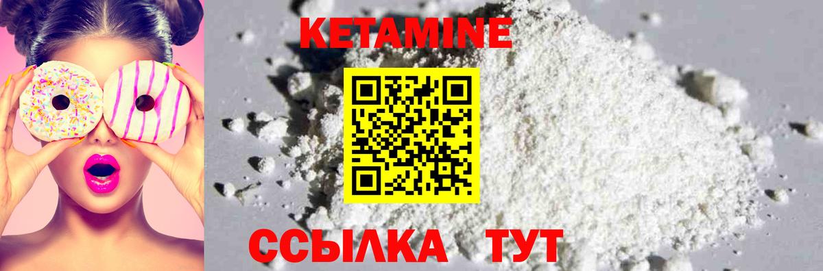 МЕГА вход  Вход с VPN  Салават  КЕТАМИН ketamine  Кетамин ketamine 