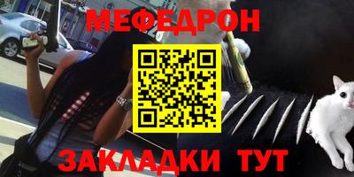 прущая мука Кунгур