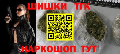 шишки Кулебаки