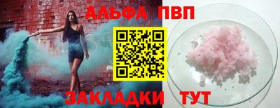 прущая мука Кунгур