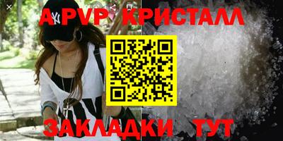 шишки Кулебаки
