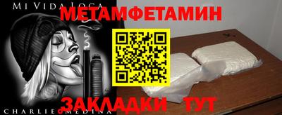 прущая мука Кунгур