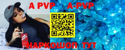 прущая мука Кунгур