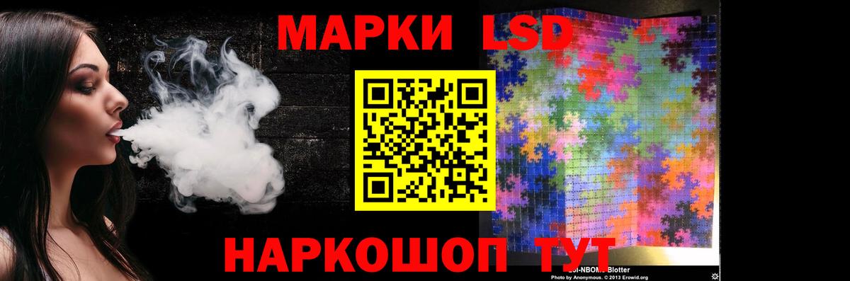 ЛСД экстази ecstasy  Вход с VPN  Салават  LSD-25 экстази ecstasy 