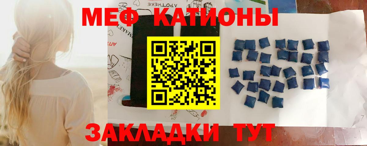 Меф МЯУ МЯУ   Конопля  Кокаин  Гашиш  ГАШИШ  Салават  Вход с VPN 
