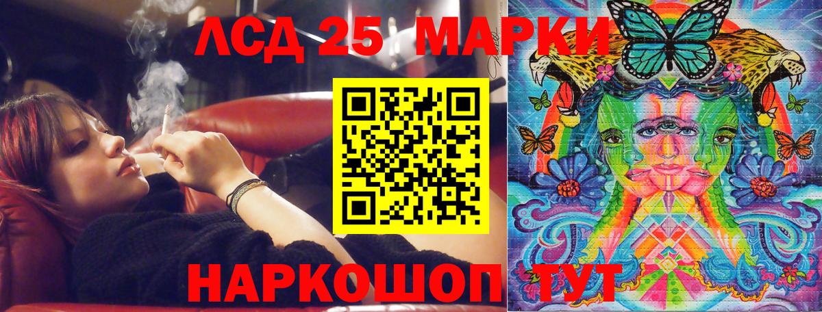 Салават  Марки N-bome 1,8мг  Марки N-bome 1,8мг  Вход с VPN 
